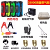 Đỏ CC 28000mAh