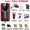 Đỏ CB 598mAh