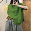 Xanh lá cây