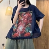 Đen