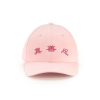 Hồng