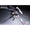 [Hàng Sẵn] Mô hình lắp ráp Sentinel tặng kèm 2 bộ giáp gundam (Tặng kèm khung xương kim loại, base và decal nước)