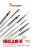 Dụng Cụ Hobby Mio Bút Cọ Vẽ Panel line HMB-01 02 03 04 05 của Hobby Mio