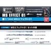 Mô Hình Lắp Ráp Gundam Bộ Phụ Kiện BUILDERS PARTS HD 1/144 MS EFFECT 01 của Bandai Nhật Bản