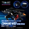 Mô Hình Zoids RMZ-008 Command Wolf Irvine Special - 1/100 Realize Model Zoids T-SPARK của Takara Tomy