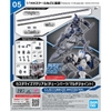 Mô Hình Lắp Ráp 30MM 1/144 Phụ kiện Customize Material - Chain Parts / Multi Joint của Bandai Nhật