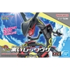 Mô Hình Lắp Ráp Pokemon PLAMO COLLECTION SELECT SERIES Black Rayquaza của Bandai Nhật bản