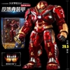 Mô Hình Ráp Sẵn Marvel Avengers: Infinity War Iron Man MK48 Hulkbuster 2.0 của ZDtoys
