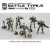 Mô Hình Lắp Ráp 1/24 NUMBER 57 Armored Puppet Battle Type.5L Camouflage Limited Edition