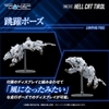 Mô Hình Zoids RMZ-012 Hell Cat Tirol - 1/100 Realize Model Zoids T-SPARK của Takara Tomy