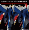 Mô Hình Lắp Ráp Gundam RG 1/144 BUILD STRIKE GUNDAM FULL PACKAGE của Bandai Nhật bản