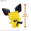 Mô Hình Lắp Ráp Pokemon Model Kit QUICK!! 24 PICHU của Bandai Nhật bản