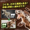 Mô Hình Lắp Ráp Khủng Long PLANNOSAURUS Tyrannosaurus của Bandai Nhật Bản