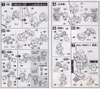 Mô Hình Lắp Ráp Gundam BB273 GUNDAM NT-1 của Bandai Nhật bản