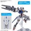 Mô hình Gundam Bandai HG 03 Gundam Aerial 1/144 The Witch from Mercury Chính Hãng Bandai