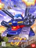 Mô Hình Lắp Ráp Gundam SD BB 221 RX-75 GUNTANK của Bandai Nhật Bản