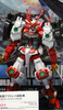 Mô Hình Lắp Ráp Gundam HG BF HGBF Build Fighter 1/144 Gundam Astray Sengoku của bandai nhật