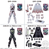 Mô hình Lắp Ráp Sodo Kamen Rider Gotchard 1 & Kamen Rider Geats (Tặng kèm thẻ bài) - Chính hãng Bandai Nhật Bản