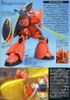 Mô Hình Lắp Ráp Gundam HG UC 1/144 MS-14S Gelgoog - Char Aznable Custom của Bandai Nhật bản