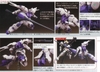Mô Hình Lắp Ráp Gundam HG IBO 1/144 GUNDAM KIMARIS của bandai nhật Bản