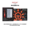 Dụng Cụ DSPIAE Khoan tay dành cho mô hình AT-HD của DSPIAE