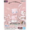 Mô hình Lắp Ráp Pokémon PLAMO COLLECTION QUICK!! 02 Mew của Bandai nhật