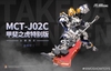 Mô Hình Hình Ráp Sẵn Metal Build  MCT-J02C Ultimate Takeda Shingen ( Special Version ) Có quà tặng kèm của Moshow toys