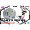 Mô Hình Lắp Ráp Bộ Phụ Kiện 30MS OPTION PARTS SET 19 - DASH UNIT - COLOR A của Bandai Nhật Bản