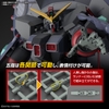 Mô hình HGCE 246 1/144 HG Destroy Gundam - Chính hãng Bandai Nhật Bản
