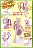 Mô Hình Lắp Ráp Pokemon PLAMO COLLECTION SERIES MEWTWO của Bandai Nhật Bản