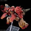 Mô Hình Lắp Ráp Gundam HG UC 1/144 MESSER TYPE-M01 - GAWMAN USE của Bandai Nhật Bản