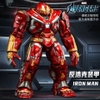 Mô Hình Ráp Sẵn Marvel Avengers: Infinity War Iron Man MK48 Hulkbuster 2.0 của ZDtoys