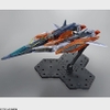 [Hỏa Tốc] Mô Hình Lắp Ráp MG 1/100 THE GUNDAM BASE Limited Gundam Kyrios Chính hãng Bandai