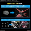Mô Hình Lắp Ráp Gundam Phụ kiện OPTION PARTS SET GUNPLA 15 - CAVALIER AIFRID của Bandai Nhật Bản