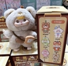 Túi Mù Blindbox móc khoá gấu bông Miyee Coffee Plush Pendant Series