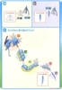 Mô Hình Lắp Ráp Pokemon PLAMO COLLECTION 52 SELECT SERIES Gyarados của Bandai Nhật bản