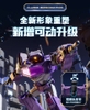 Mô Hình Blockees Figures - Transformers -GV04- Fractured Space time - ET22