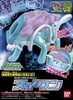 Mô Hình Lắp Ráp Pokemon Plastic Model Collection Suicune của Bandai Nhật bản
