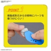 Dụng cụ tách part BANDAI SPIRITS PARTS SEPARATOR của Bandai
