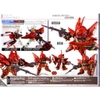 Mô Hình Lắp Ráp Gundam  SD GUNDAM EX-STANDARD SINANJU Chính Hãng Bandai Nhật