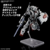 Mô Hình Lắp Ráp Gundam HGUC 1/144 Gundam EX - Gundam Requiem for Vengeance (RFV) của Bandai nhật bản