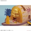 Mô Hình Lắp Ráp ONE PIECE Thuyền GRAND SHIP COLLECTION ARK MAXIM của Bandai Nhật bản