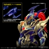 [Chính hãng] Mô Hình Lắp Ráp Figure-rise Standard Amplified Black Luster Soldier (Yu-Gi-Oh!) của Bandai