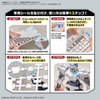Mô Hình Lắp Ráp 30MS Bộ Phụ Kiện CUSTOMIZE MATERIAL (DECORATION PARTS 1 WHITE) của Bandai Nhật