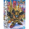 Mô Hình Lắp Ráp Gundam BB354 TOYOTOMI HIDEYOSHI GUNDAM của Bandai Nhật Bản