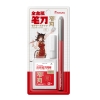Dụng Cụ Hobby Mio Dao Gọt Chuyên dụng Gundam (Lưỡi hẹp) HMK-01 HMK-02
