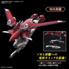 Mô hình Lắp Ráp HGCE 244 1/144 HG Immortal Justice Gundam - Chính hãng Bandai Nhật Bản