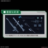 Mô Hình Lắp Ráp Gundam HG 1/144 ZAKU 2 TYPE C6 / R6 của Bandai Nhật Bản