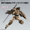 Mô Hình Lắp Ráp HG BM 1/144 Gundam 00 Command Qan[T]-Desert Type (Gundam Build Metaverse) của Bandai