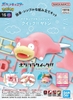 Mô Hình Lắp Ráp Pokémon PLAMO COLLECTION QUICK!! 15 Slowpoke của Bandai Nhật bản